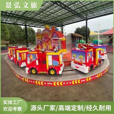 户外网红游乐设备 亲子儿童乐园救火队游乐设施 新型人气产品