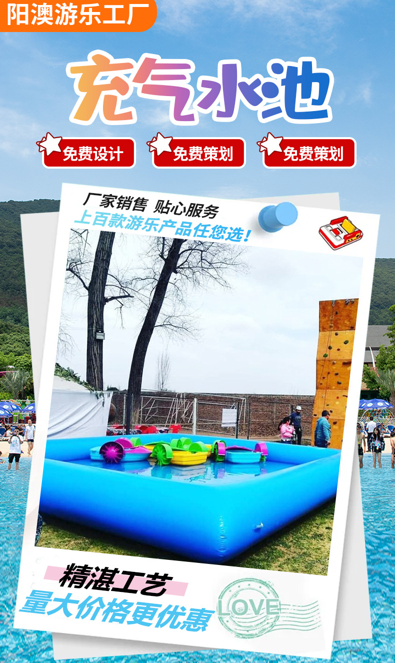户外充气水池商场广场儿童活动水上乐园游泳池组合蓄水钓鱼池